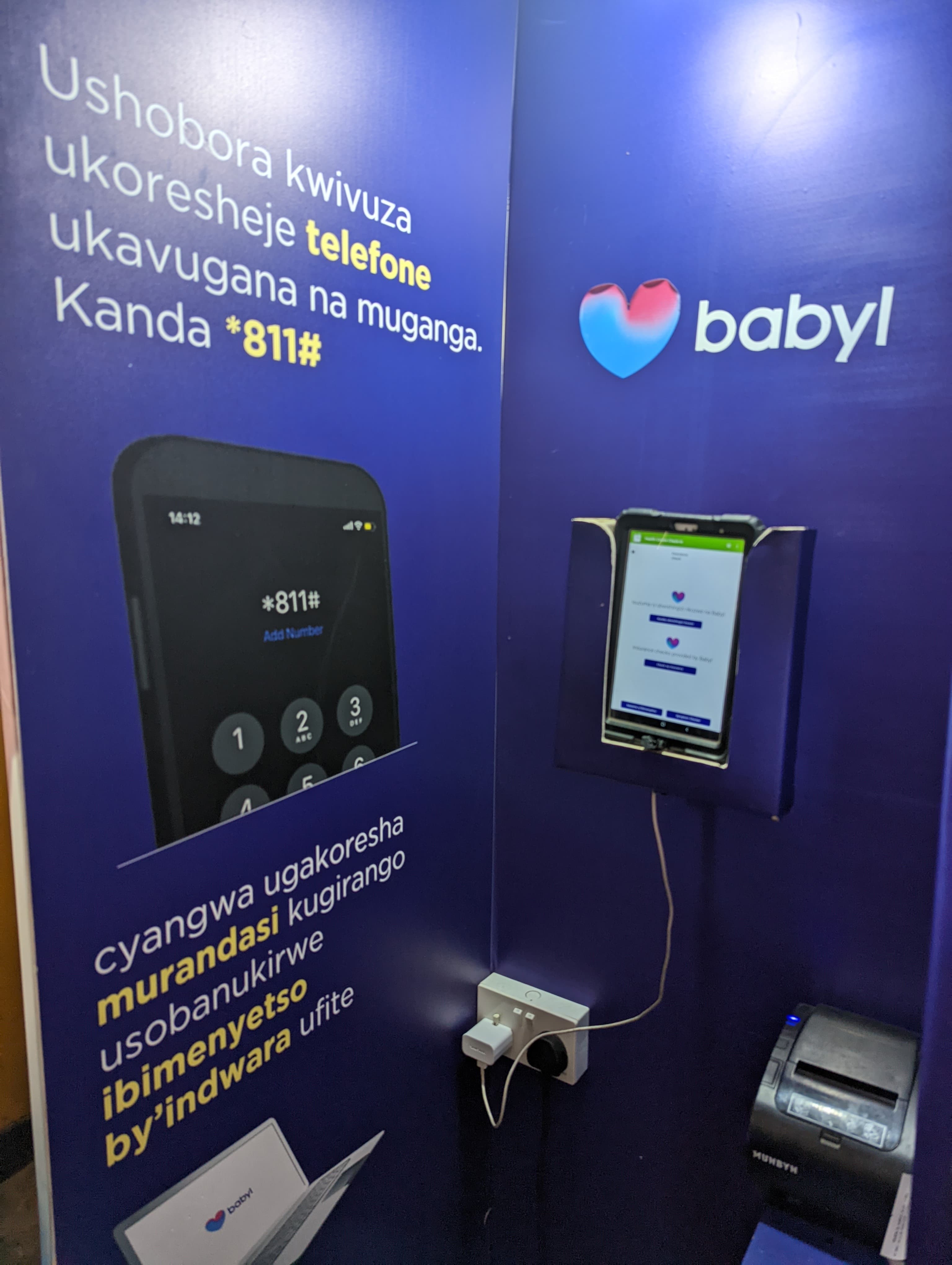 AI triage for health centers